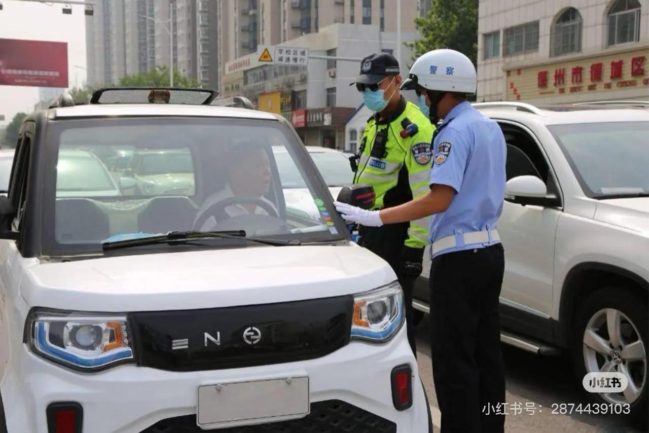 禁行_取消禁行電動車_電動自行車管理新政