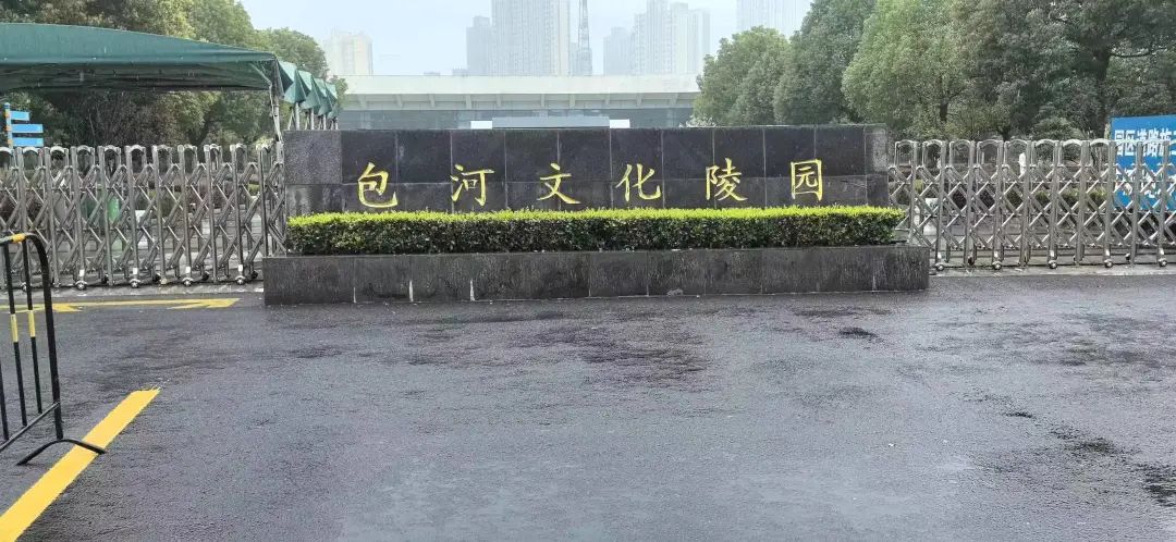 2024清明節(jié)文明祭掃倡議書_合肥市文明祭掃活動_出行提示