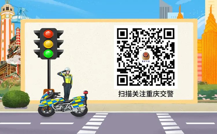 出行提示_農(nóng)村道路交通安全提示_駕駛人出行安全