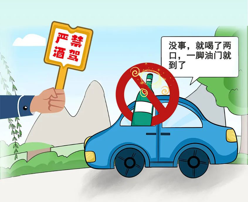 路況_交通安全常識_企業(yè)安全主體責(zé)任