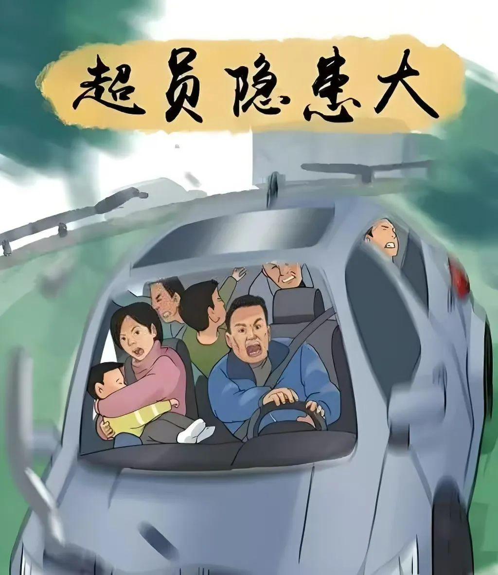 交通安全常識_企業(yè)安全主體責(zé)任_路況