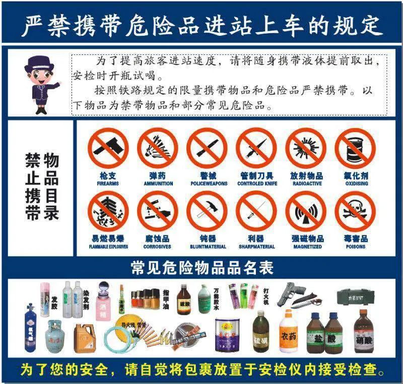 交通安全常識_路況_企業(yè)安全主體責(zé)任