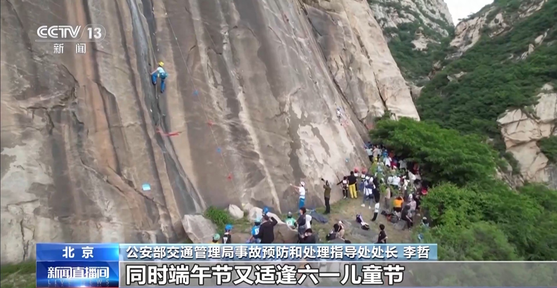 端午假期交通安全_出行提示_自駕出行注意事項(xiàng)