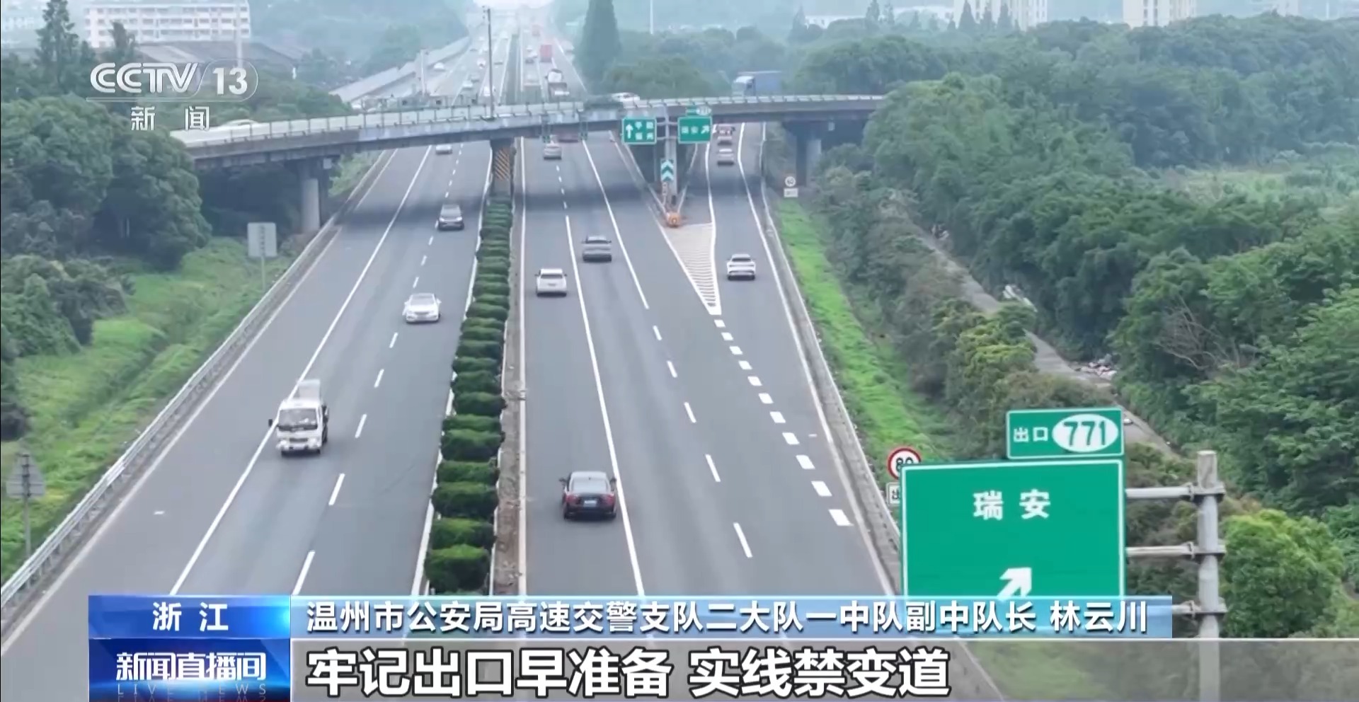 自駕出行注意事項(xiàng)_端午假期交通安全_出行提示