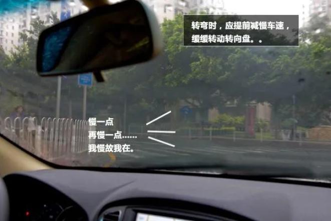 吉林省天氣預(yù)報(bào)_出行提示_雨天出行安全指南