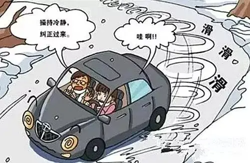 出行提示_雨雪天氣開車注意事項(xiàng)_雨雪天氣安全出行提示