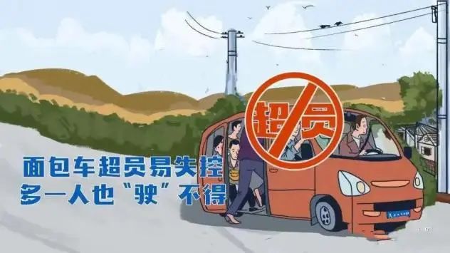行人騎乘車安全頭盔_農(nóng)村國(guó)省道交通安全出行提示_出行提示