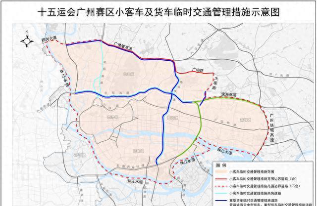 廣州單雙號限行_地鐵通勤時間延長_限行