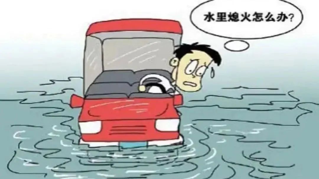 夏季高溫交通安全注意事項(xiàng)_夏季雨天行車安全技巧_出行提示