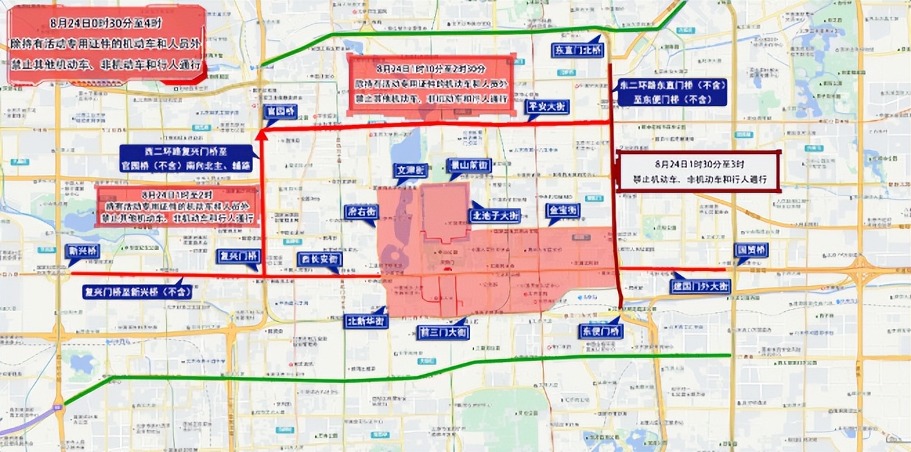 出行提示_周末大型活動交通管制_北京市下周交通預報