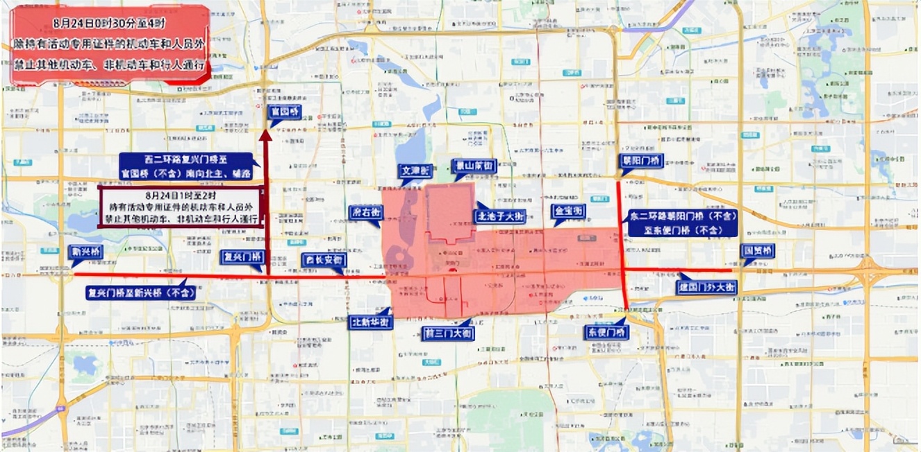 北京市下周交通預報_出行提示_周末大型活動交通管制