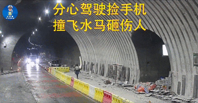 分心駕駛危害與預(yù)防_出行提示_避免開(kāi)車(chē)看手機(jī)事故