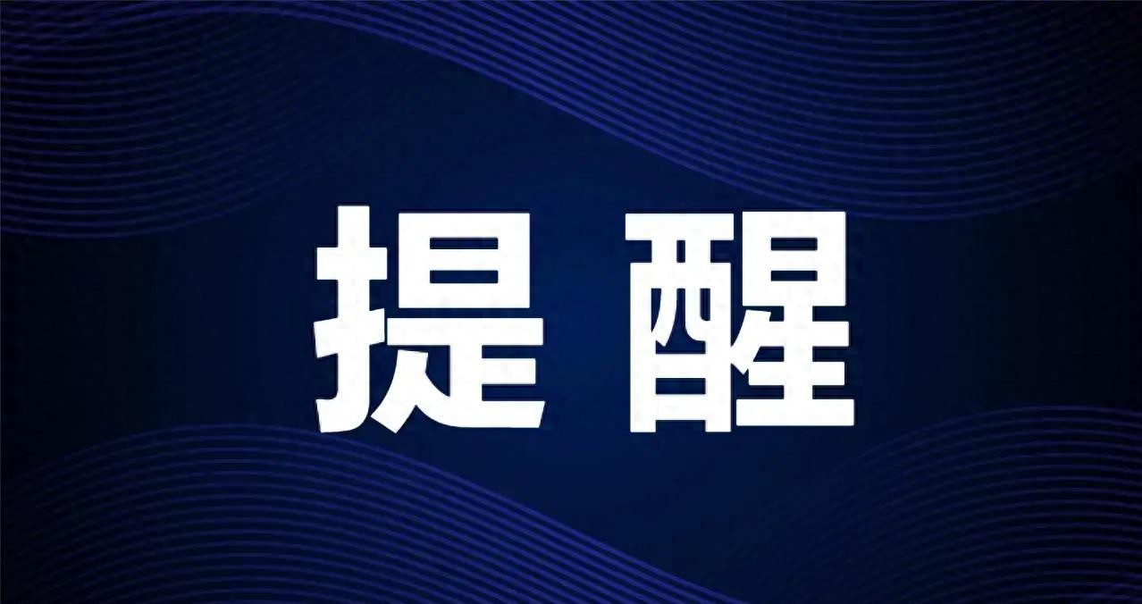 限行_成都限行時(shí)間范圍及尾號規(guī)則_成都重污染天氣預(yù)警解除限行規(guī)則恢復(fù)