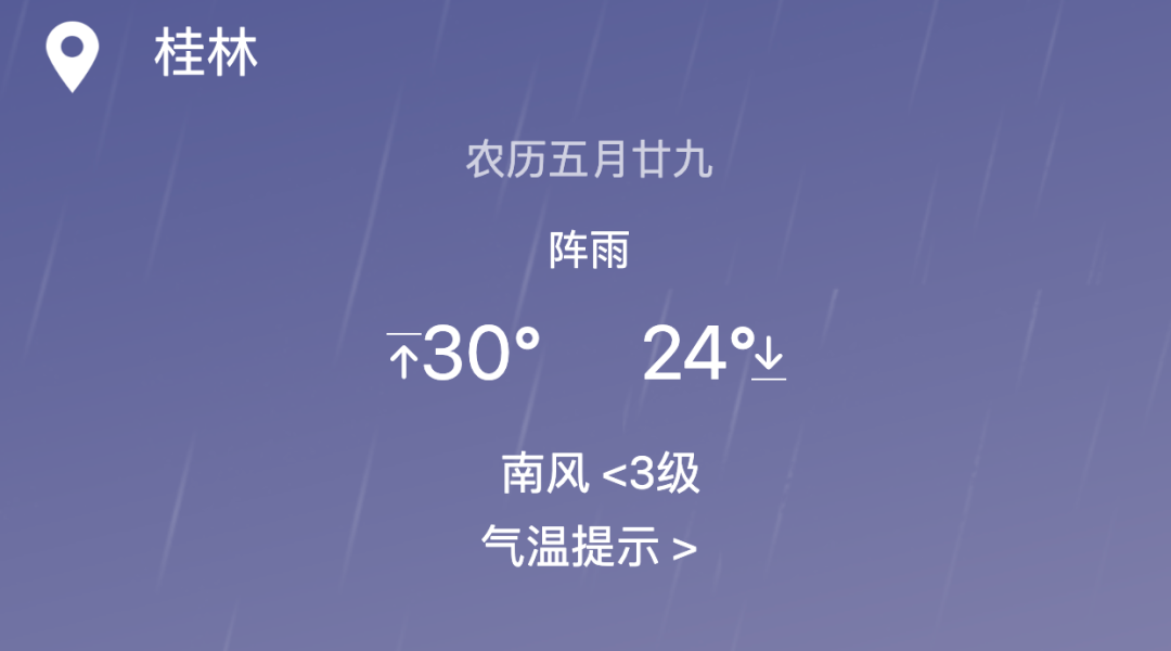 出行提示_桂林中考出行提示_桂林廣播與網(wǎng)絡(luò)音頻創(chuàng)新發(fā)展研討會(huì)