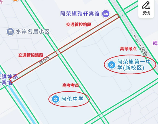 出行提示_2025年中考交通管制_阿榮旗中考考點分布