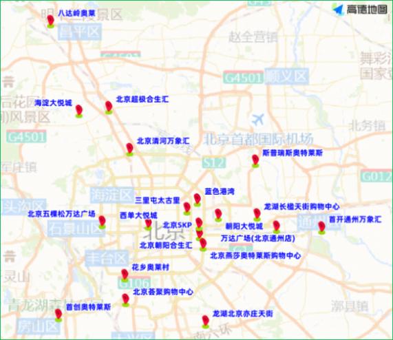 北京公園景區(qū)周邊交通壓力_出行提示_北京周末交通預測預報