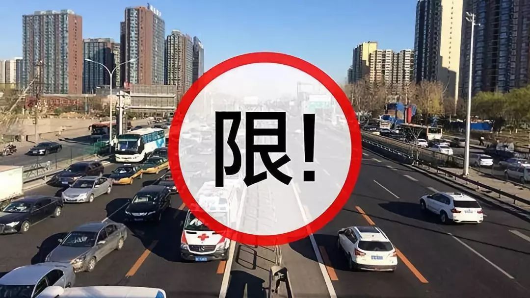 燃油車(chē)禁行令 深圳西安禁行政策 國(guó)六排放標(biāo)準(zhǔn)實(shí)施_禁行