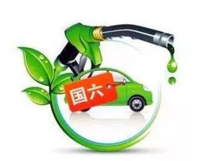 禁行_燃油車(chē)禁行令 深圳西安禁行政策 國(guó)六排放標(biāo)準(zhǔn)實(shí)施