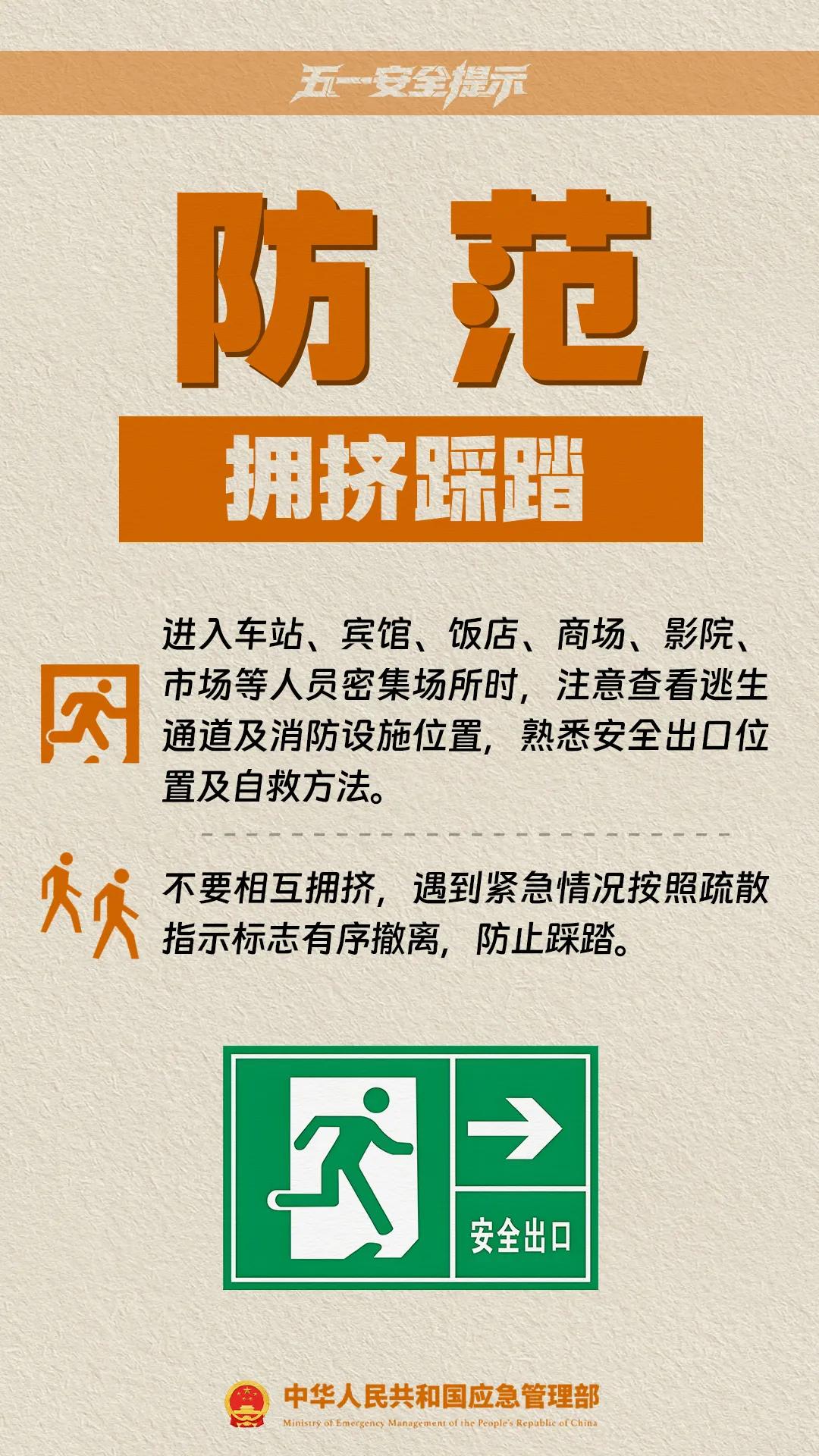 限行_五一假期小客車免費(fèi)通行_天津五一假期尾號(hào)不限行