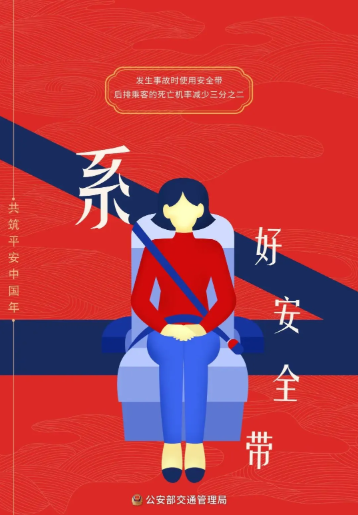 農(nóng)村交通安全注意事項_出行提示_酒后駕駛危害