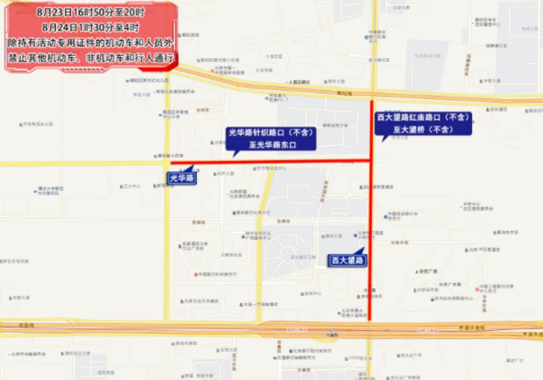 周末大型活動交通管制_北京市下周交通預報出行提示_出行提示