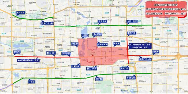 周末大型活動交通管制_北京市下周交通預報出行提示_出行提示
