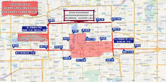 周末大型活動(dòng)交通影響_北京臨時(shí)交通管制通告_出行提示