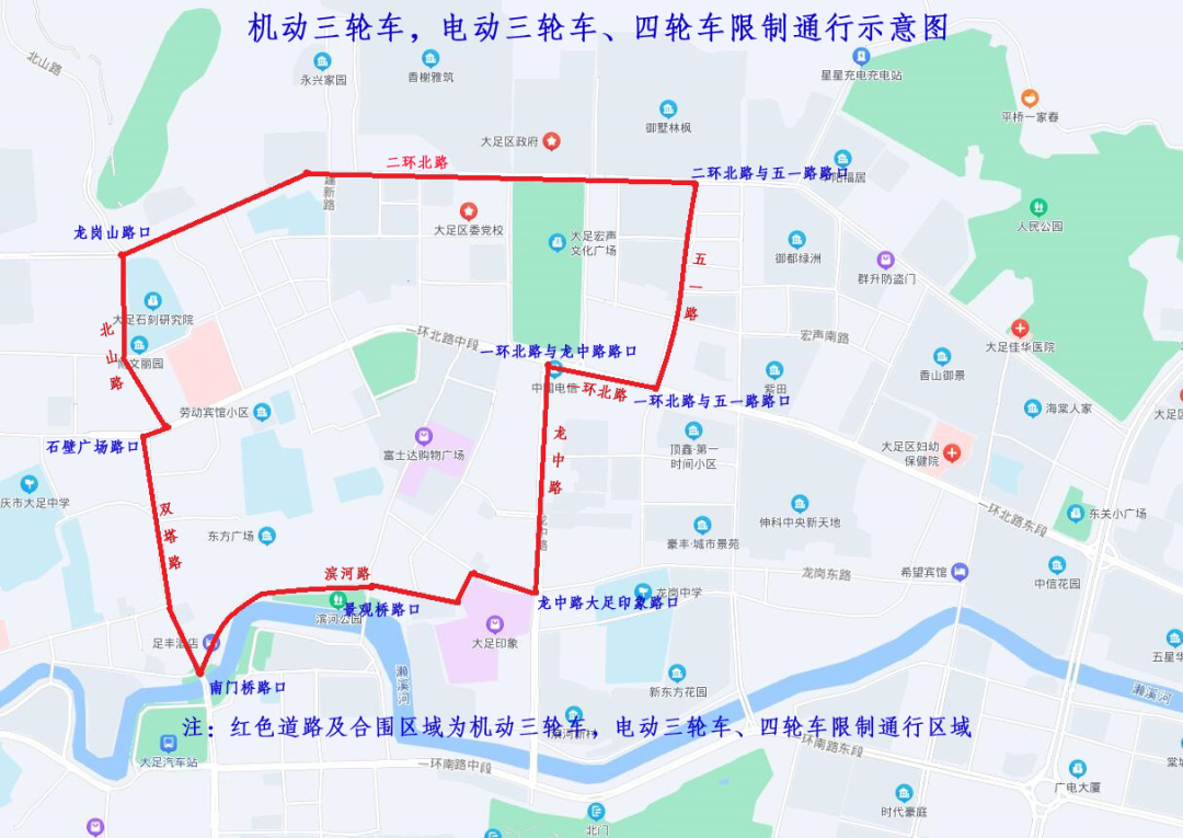 重慶限行時(shí)間表_重慶限行車輛范圍_限行