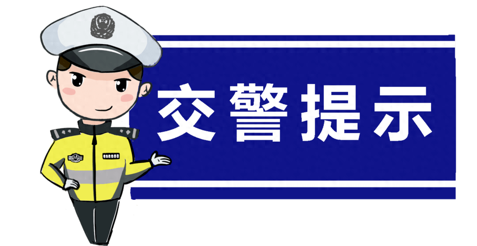 夏季高速公路行車安全注意事項_出行提示_高溫行車安全隱患