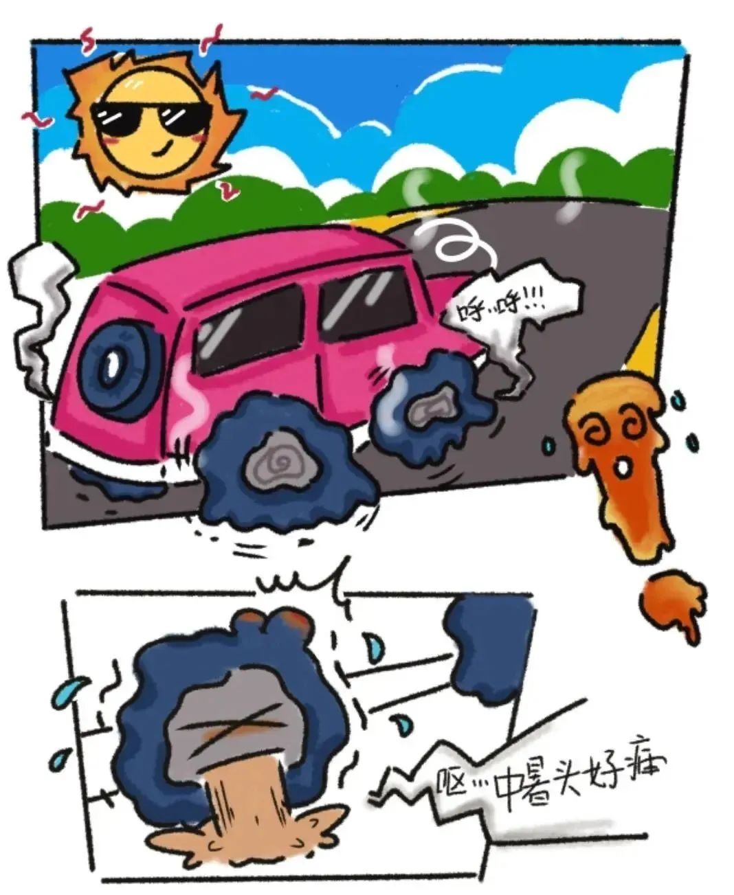 出行提示_高溫行車安全隱患_夏季高速公路行車安全注意事項