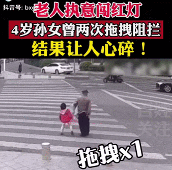 老年人交通安全知識(shí)_老年人交通安全出行_出行提示