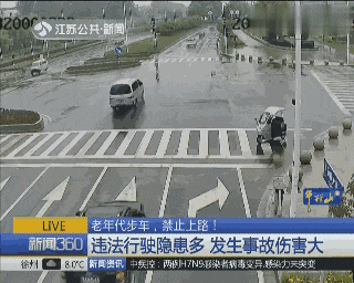 老年人交通安全知識(shí)_出行提示_老年人交通安全出行