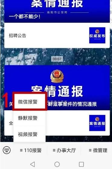 南陽機(jī)動(dòng)車尾號(hào)限行規(guī)定_限行_南陽中心城區(qū)限行措施