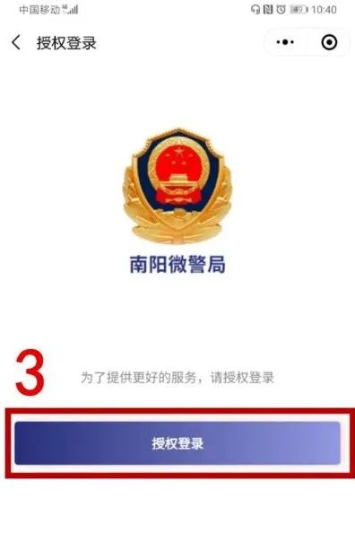 限行_南陽機(jī)動(dòng)車尾號(hào)限行規(guī)定_南陽中心城區(qū)限行措施