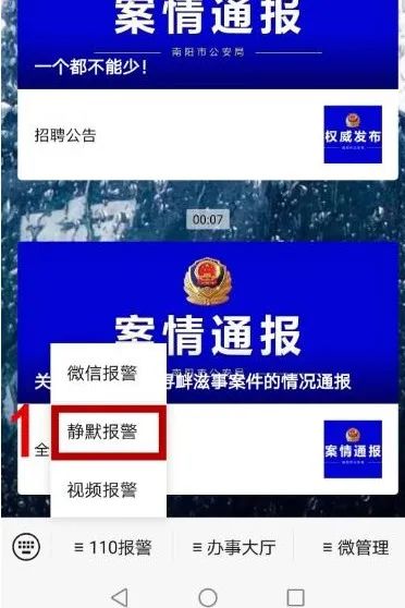 南陽中心城區(qū)限行措施_限行_南陽機(jī)動(dòng)車尾號(hào)限行規(guī)定