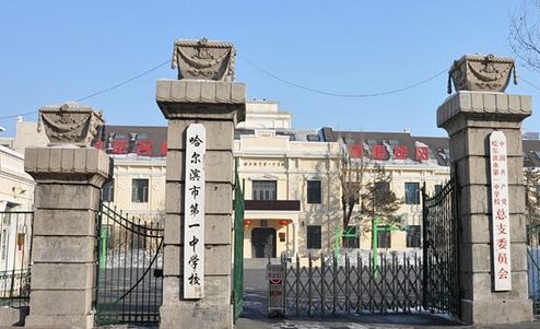 哈爾濱端午節(jié)交通管制_出行提示_哈爾濱高考期間交通措施