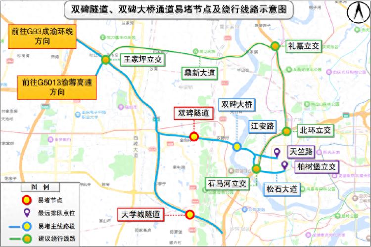節(jié)前晚高峰出行預(yù)測(cè)_2025年國慶中秋假期重慶道路交通安全出行提示_出行提示