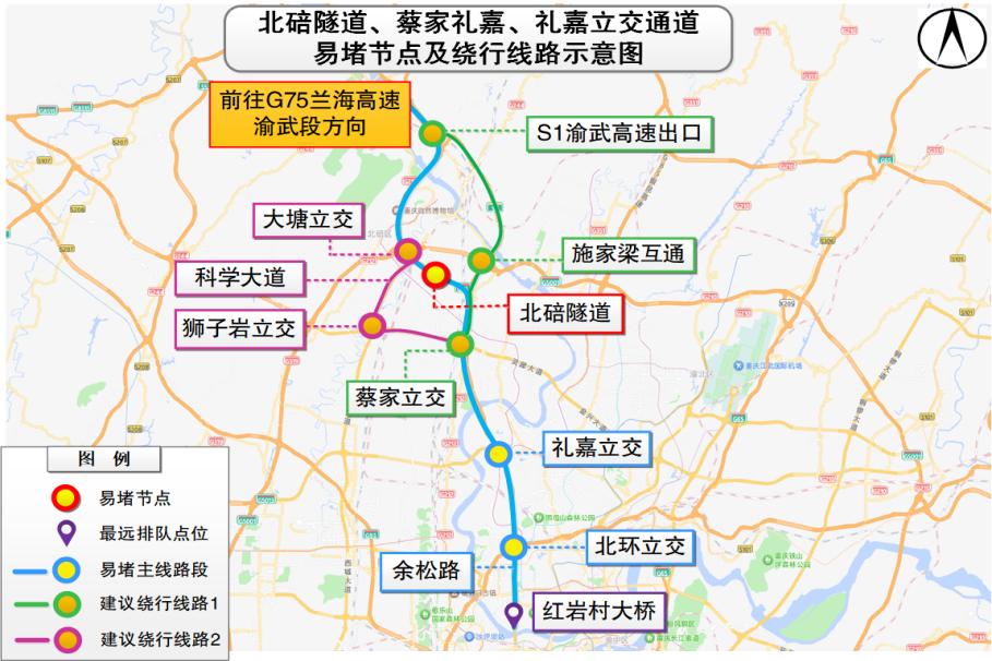 節(jié)前晚高峰出行預(yù)測(cè)_2025年國(guó)慶中秋假期重慶道路交通出行提示_出行提示