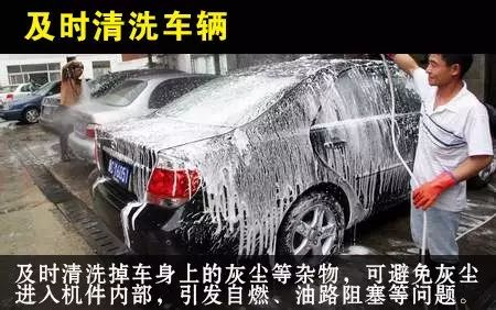 出行提示_大風(fēng)沙塵天氣駕車(chē)出行安全提示_沙塵天氣危險(xiǎn)路段和事故多發(fā)點(diǎn)段