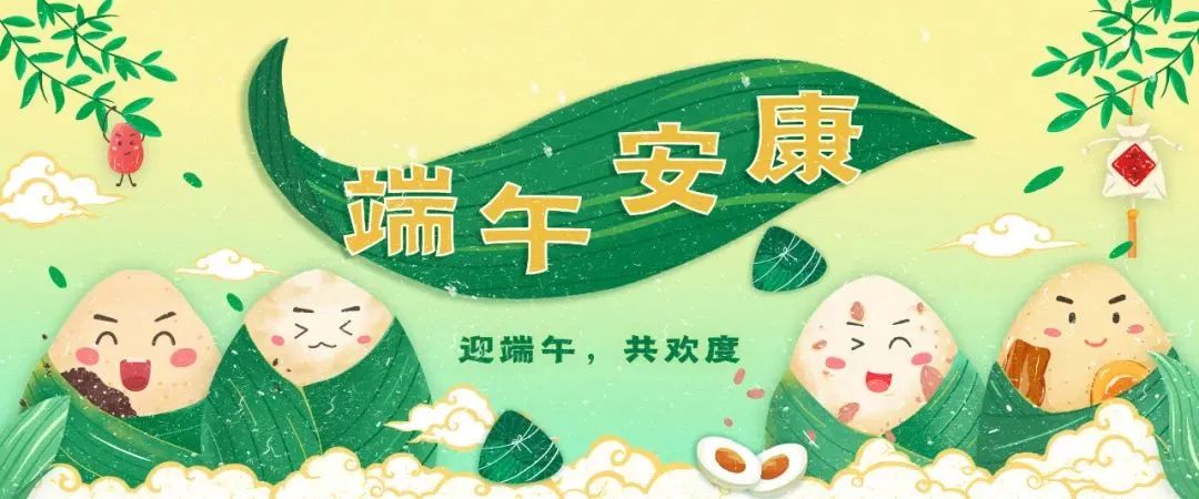 端午節(jié)自駕游安全出行_端午節(jié)高速公路免費情況_出行提示