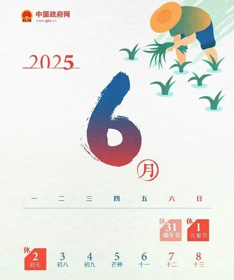 寫(xiě)簡(jiǎn)短的溫馨的出行提示_出行提示圖片_出行提示