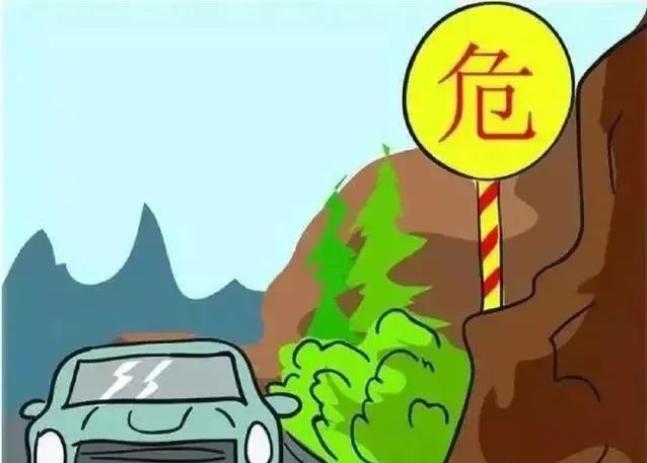 出行提示_農(nóng)村地區(qū)安全出行常識(shí)_梅河新區(qū)交警