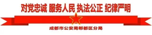 成都端午節(jié)交通出行安全_端午節(jié)成都易擁堵路段_出行提示