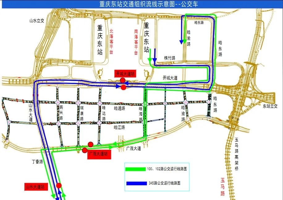 重慶東站交通出行指南_出行提示_重慶東站周邊道路出行提示