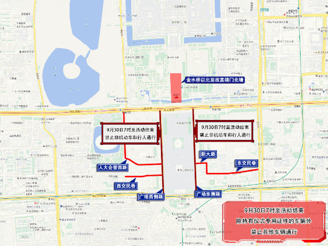 禁行怎么扣分和罰款_禁行_禁行標(biāo)識牌圖片大全