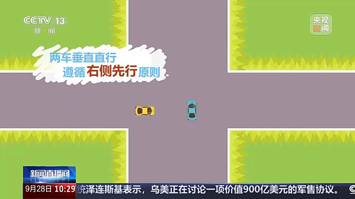 出行提示_旅游探親出行風險研判_國慶中秋假期交通安全提示