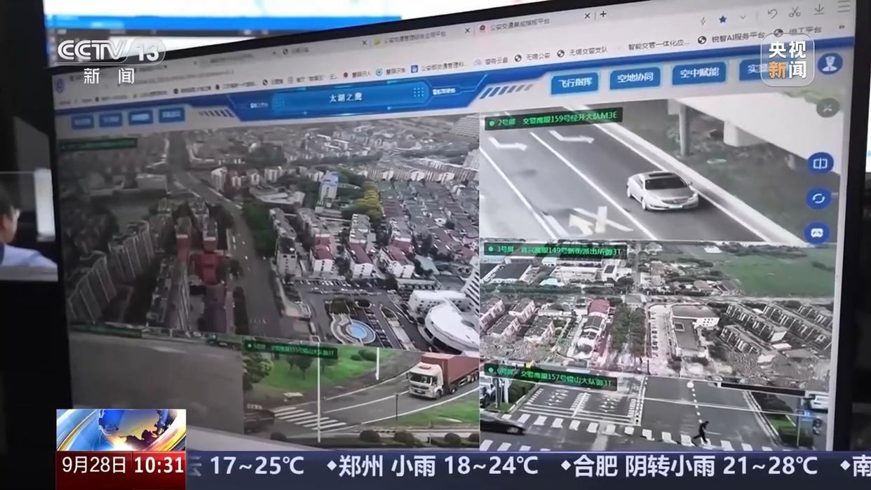 旅游探親出行風險研判_出行提示_國慶中秋假期交通安全提示