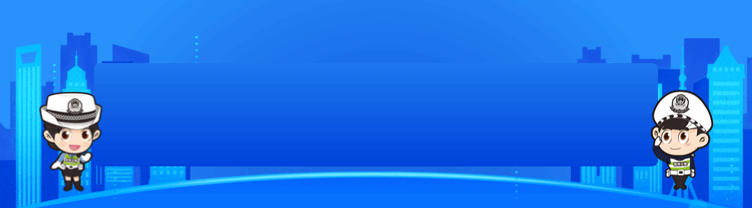 昆明元旦假期高速公路擁堵預(yù)測_2026年元旦昆明交通出行路況_出行提示