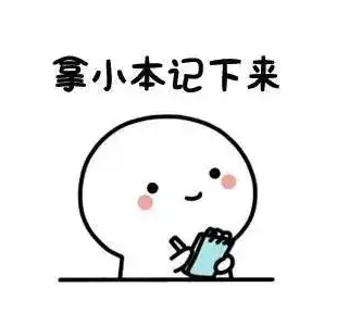 吉林省短期天氣預(yù)報_出行提示_雪天行車安全指南