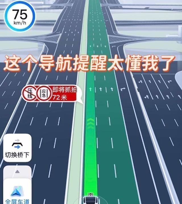 導航避開限行設置_限行_智能省油路線設置